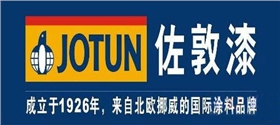 銀箭鋁銀漿合作伙伴-佐敦涂料