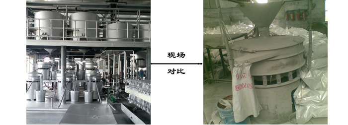 章丘金屬顏料生產(chǎn)車(chē)間干凈整潔井然有序，產(chǎn)品質(zhì)量自然有保證。