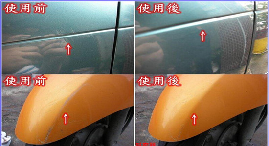 銀箭汽車修補漆應用示例01.jpg