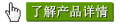 銀箭鋁銀漿