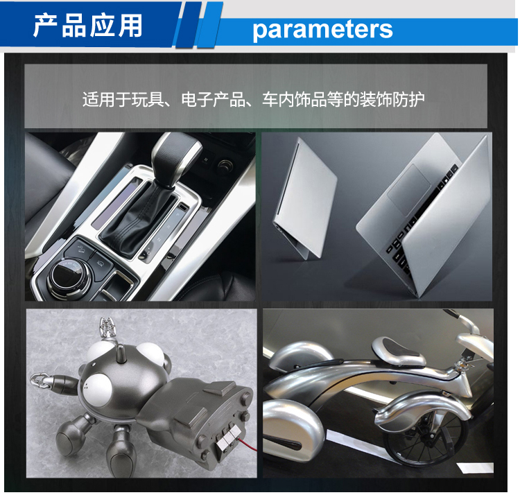 電子產(chǎn)品噴漆用鋁銀漿_03.jpg